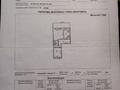 2-бөлмелі пәтер · 45 м² · 4/4 қабат, Бауыржан момышұлы 4, бағасы: 3.4 млн ₸ в Каратау