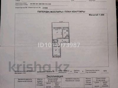 2-бөлмелі пәтер · 45 м² · 4/4 қабат, Бауыржан момышұлы 4, бағасы: 3.4 млн ₸ в Каратау
