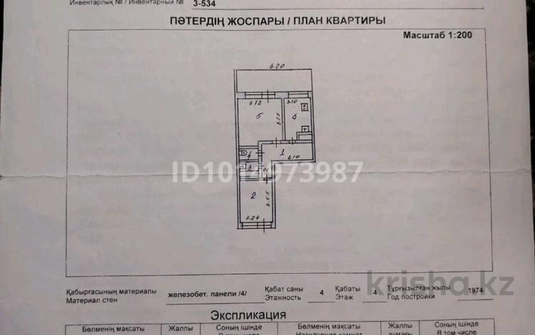 2-бөлмелі пәтер · 45 м² · 4/4 қабат, Бауыржан момышұлы 4, бағасы: 3.4 млн ₸ в Каратау — фото 2