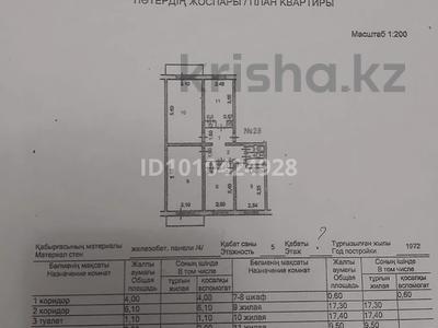 4-бөлмелі пәтер · 76 м² · 4/5 қабат, мкр Салтанат 8 — ул Шостаковича-Рыскулова, бағасы: 24.5 млн 〒 в Таразе