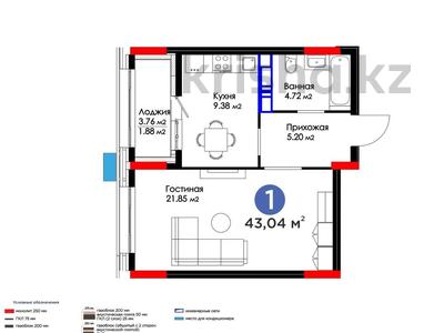 1-комнатная квартира, 43.04 м², 9/14 этаж, Кайым Мухамедханова 5 — цена со скидкой 26 666 000 тенге за 22.8 млн 〒 в Астане, Есильский р-н