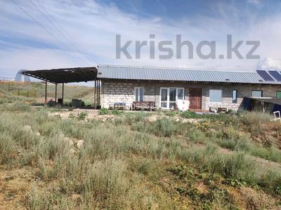 Промбаза · 2 га, Кесертоган 1272 — Рыскулова за 200 млн ₸ в Кемертогане