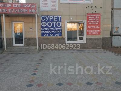 Магазины и бутики • 178 м² за ~ 88.9 млн 〒 в Астане, Алматы р-н