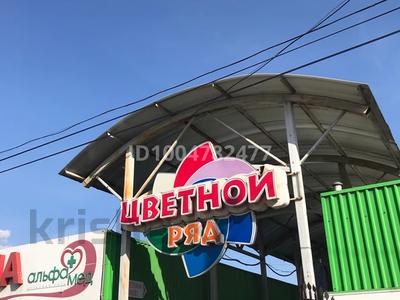 Магазины и бутики · 12 м² за 1 млн ₸ в Семее