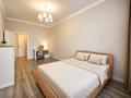 3-комнатная квартира · 120 м² · 2/30 этаж, Аль-фараби 9/5г — БЦ Нурлы-Тау за 800 000 ₸ в Алматы, Бостандыкский р-н — фото 6