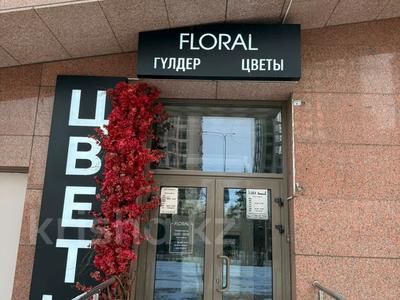 Свободное назначение, офисы, магазины и бутики, салоны красоты, кабинеты и рабочие места, студии · 16 м² за 200 000 ₸ в Астане, Сарайшык р-н