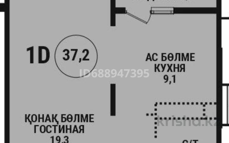 1-комнатная квартира, 37.2 м², 11/12 этаж, Сатпаева 90 — Туркебаева