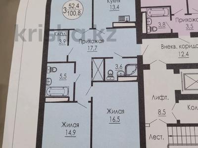 3-комнатная квартира · 100.8 м² · 4/8 этаж, 18 мкрн 50 за 23 млн ₸ в Актау, 18-й мкр 