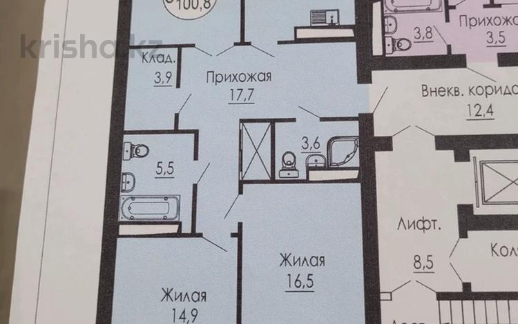 3-комнатная квартира · 100.8 м² · 4/8 этаж, 18 мкрн 50 за 23 млн ₸ в Актау, 18-й мкр  — фото 2