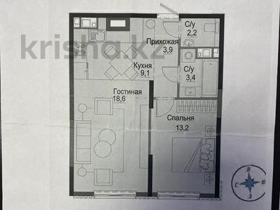 2-бөлмелі пәтер · 53 м² · 14/15 қабат, Жандосова 94А, бағасы: 29 млн 〒 в Алматы, Бостандыкский р-н