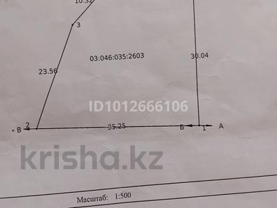 Жер телімі · 9 сотық, Алия 777 — Алия, бағасы: 6.5 млн ₸ в Комсомоле