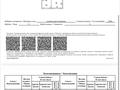 4-бөлмелі пәтер · 143 м² · 9 қабат, Е-899 2а, бағасы: 115 млн ₸ в Астане, Нура р-н — фото 3