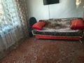 3-бөлмелі пәтер · 64 м² · 6/9 қабат, Потанина 43 — ВКГТУ, ВКГУ, бағасы: 240 000 ₸ в Усть-Каменогорске, Ульбинский — фото 11