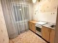 2-комнатная квартира · 46 м² · 4/5 этаж, Карбышева 5 за 18.5 млн ₸ в Костанае — фото 6