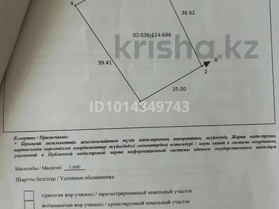 Участок · 10.89 га, С. к. Олимпиец-2 116А за 1.8 млн ₸ в Актобе, жилой массив Акжар-2