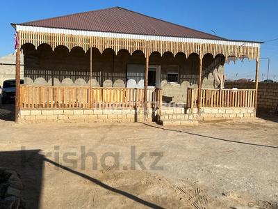 Отдельный дом · 4 комнаты · 250 м² · 500 сот., Рахат 4 73 за 15 млн ₸ в Жанаозен