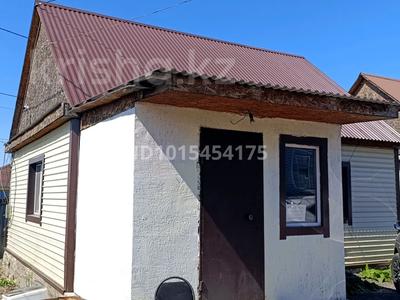 Отдельный дом · 1 комната · 40 м² · 1 сот., Интернациональная 121 — Московская за 80 000 ₸ в Щучинске