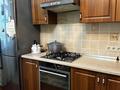3-комнатная квартира · 89 м² · 7/10 этаж, мкр Акбулак 145 — момышулы рыскулова за 45 млн 〒 в Алматы, Алатауский р-н — фото 12