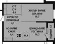 2-бөлмелі пәтер, 49.4 м², 14/16 қабат, Тлендиева 133/6 — Сатпаева, бағасы: 38.9 млн 〒 в Алматы, Бостандыкский р-н — фото 2