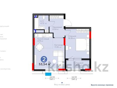 2-комнатная квартира, 53.54 м², 8/12 этаж, Толе би 52 за ~ 33.2 млн 〒 в Астане