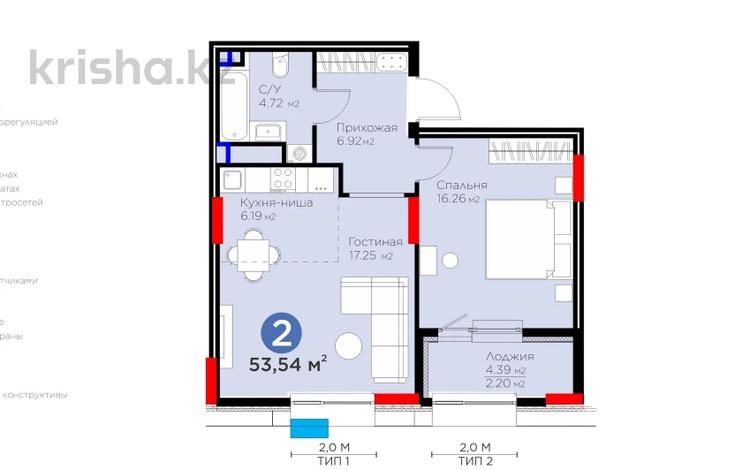 2-комнатная квартира, 53.54 м², 8/12 этаж, Толе би 52 за ~ 33.2 млн 〒 в Астане — фото 12