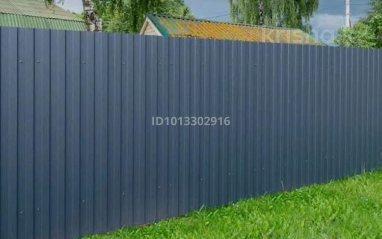 Жер телімі · 12 сотық, Павлодар, бағасы: 11.4 млн ₸ — фото 3