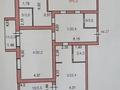 4-комнатная квартира · 158.7 м² · 8/13 этаж, Канай би 32А — на пересечении улиц Абая и Канай би за 79.9 млн ₸ в Кокшетау