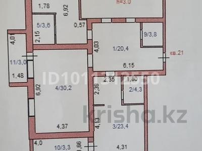 4-комнатная квартира · 158.7 м² · 8/13 этаж, Канай би 32А — на пересечении улиц Абая и Канай би за 79.9 млн ₸ в Кокшетау