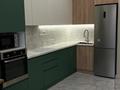 4-комнатная квартира · 125.9 м² · 3/8 этаж, Арайлы за 125 млн ₸ в Алматы, Бостандыкский р-н — фото 5