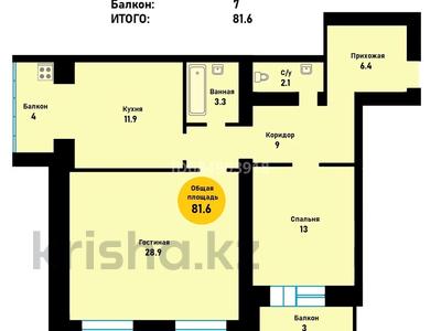 2-бөлмелі пәтер · 80.1 м² · 10/10 қабат, мкр 11 37А — Возле 9 школы, бағасы: 30.5 млн ₸ в Актобе