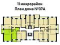 2-бөлмелі пәтер · 80.1 м² · 10/10 қабат, мкр 11 37А — Возле 9 школы, бағасы: 30.5 млн ₸ в Актобе — фото 2