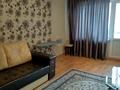 2-комнатная квартира · 52 м² · 4/4 этаж, Шашкина 11 — Аль Фараби за 350 000 ₸ в Алматы, Бостандыкский р-н — фото 4