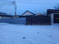Отдельный дом · 3 комнаты · 82 м² · 9 сот., Третья лодочная 23 — Рядом сто арман за 18 млн ₸ в Семее — фото 5