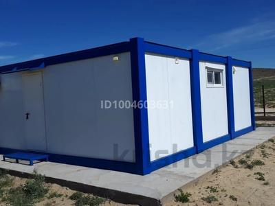 Завод · 45.2 га, Ст Мангышлак база за ~ 20.6 млн 〒 в 