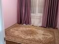 Участок · 3 га, Бурашева 888 за 130 млн ₸ в Каскелене — фото 12