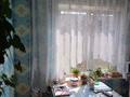 2-комнатная квартира, 42 м², 3/5 этаж, Протозанова 27 за 14.5 млн 〒 в Усть-Каменогорске — фото 2