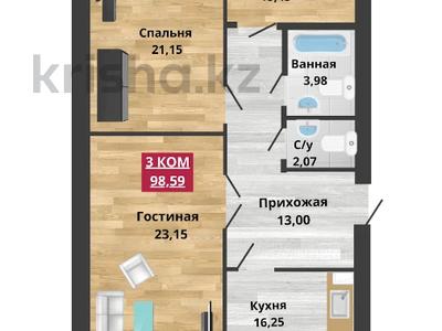 3-комнатная квартира, 98.5 м², 2/7 этаж, мкр. Алтын орда за ~ 25.1 млн 〒 в Актобе, мкр. Алтын орда