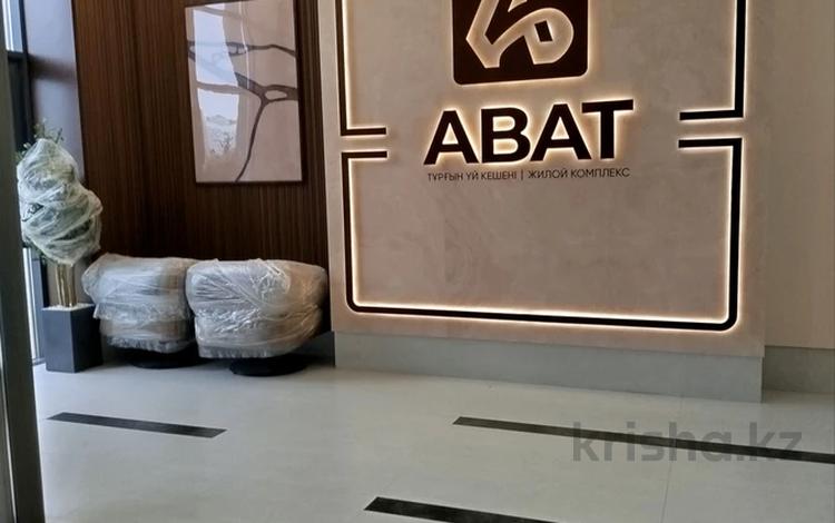 3-комнатная квартира · 85.4 м² · 2/7 этаж, ул. Жошы хан 12/3 — СФЕРА-ПАРК за 62 млн ₸ в Астане, Есильский р-н — фото 2