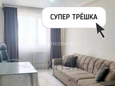 3-комнатная квартира · 75 м² · 6/7 этаж, 9-й микрорайон — Балапанова за 28.9 млн ₸ в Талдыкоргане