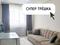 3-комнатная квартира · 75 м² · 6/7 этаж, 9-й микрорайон — Балапанова за 29.5 млн ₸ в Талдыкоргане