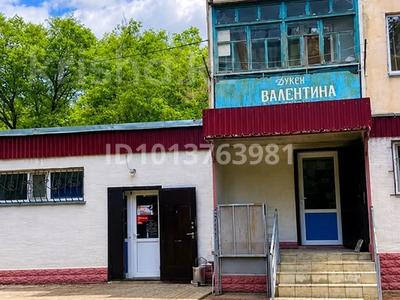 Магазины и бутики, салоны красоты · 131 м² за 33.5 млн ₸ в Шахтинске