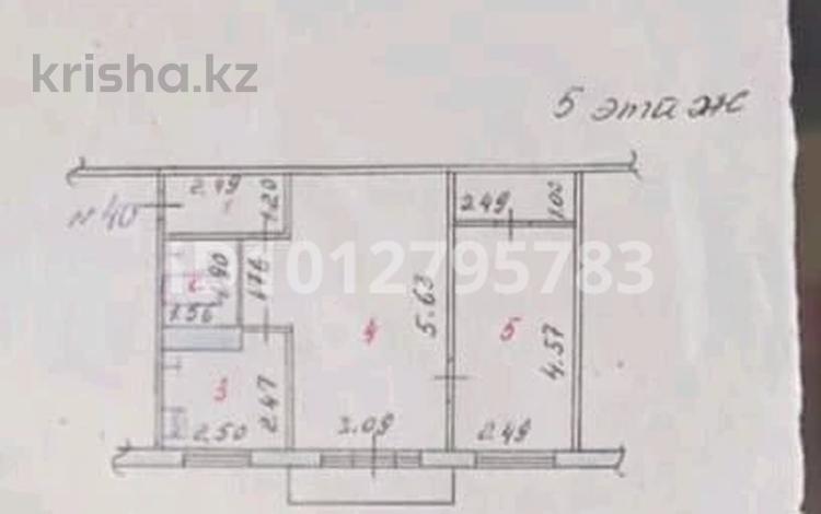 2-комнатная квартира · 44 м² · 5/5 этаж, Абая 96 за 6 млн ₸ в Темиртау — фото 17