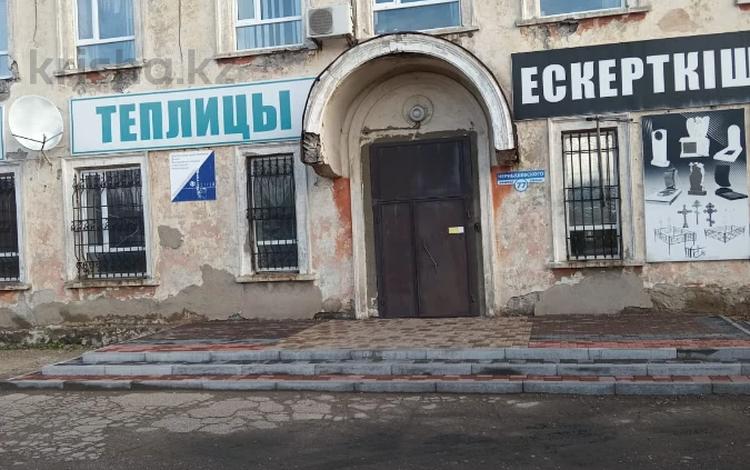 Еркін · 1361.2 м², бағасы: 120 млн ₸ в Темиртау — фото 5