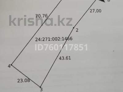 Участок · 12 соток, Толеби 138 за 8 млн ₸ в Ушарале
