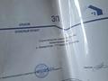 Участок · 5 соток, 117квартал 302 за 13 млн ₸ в Кемертогане — фото 11