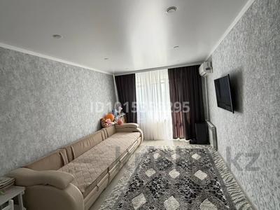 2-бөлмелі пәтер · 45.7 м² · 3/9 қабат, Комсомольский 40, бағасы: 14.2 млн ₸ в Рудном