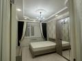 2-комнатная квартира · 67 м² · 6/9 этаж, мкр Нурсая, Таумуш Жумагалиев 15 за 270 000 ₸ в Атырау — фото 8