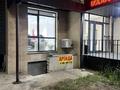 Свободное назначение · 270 м² за ~ 1.1 млн ₸ в Алматы, Наурызбайский р-н