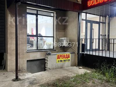 Свободное назначение · 270 м² за ~ 1.1 млн ₸ в Алматы, Наурызбайский р-н