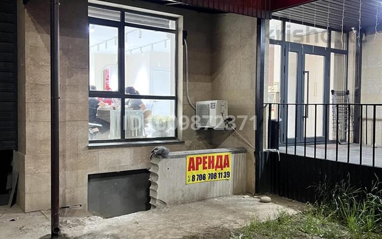 Свободное назначение · 270 м² за ~ 1.1 млн ₸ в Алматы, Наурызбайский р-н — фото 20